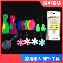 Thumb color needle piercer Small needle thread feeder plastic threading needle threading tool