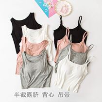 Modale with chest cushion Dew Navel Harness Vest Woman Short sashimi Undershirt Free Wearing Bra Cups Integral Blouse