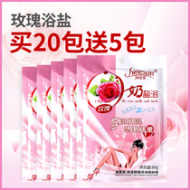 Rose bath salt acne to remove body horny chicken skin scrub sterilization body rejuvenation bath foot salt bath