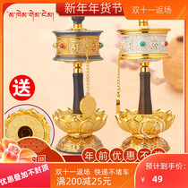 Buy 1 get 1] Turn wheel hand alloy six-character truth hand-cranked warp tube silent double bearing two-color