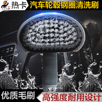 Car cleaning car washing tool tire brush car wheel rim rim brush handle curved car decontamination brush