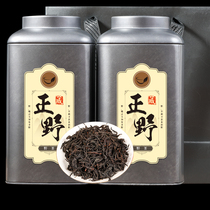 Authentic Wuyishan Zhengshan small wild tea strong black tea 2020 new tea bulk 500g gift tea canned