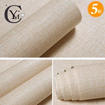 Self-adhesive solid color khaki rag wallpaper dormitory thickened PVC wall stickers living room beifanin 3d decorative wallpaper