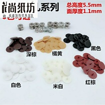 Invisible screw cap cap screw cap lock cover a connector cap decorative cover furniture connection cover