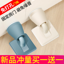  Silent door stopper punch-free silicone anti-collision wall mat Household door stopper Bathroom door bumper door rear strong magnetic door suction device