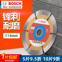 Original Bosch Accessories Professional Grade Cloud Rock 114mm Diamond Saw Stone Concrete Cutting Slice