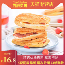  (2 pieces)Western Kitchen Beike French style pancakes 220g nutritious ham and egg sandwich Breakfast baked ready-to-eat