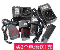 Quanfeng 12v 16 8V charging pistol drill charging drill electric screwdriver electric batch lithium battery charger