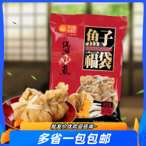 Pill fish seed bag 500g oil tofu fish seed bag tofu fish fish bean hot pot barbecue ingredients ball hotel features quick freezing