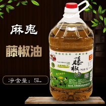Sichuan Danling special hemp fresh food and beverage fragrant Jingjiao oil green pepper oil 5L cold sesame pepper oil