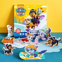 Wang Wang team made great achievements and small handmade 3-6-year-old children's stereoscopic origami paper-cut diy toy boy kindergarten