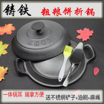 Cake folding pot Old-fashioned wooden handle household pancake pot Cast iron pan Pancake griddle stand Pancake fruit hand-caught cake