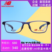 2020 new new balance eyeglass frame male and female teen students myopia TR90 full frame eyeglass frame NB09096