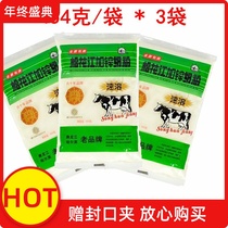 Heilongjiang old milk powder Songhua River with zinc milk powder adult milk powder Northeast specialty 454g * 3 bags