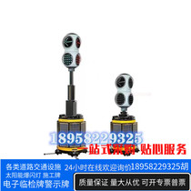 Solar LED mobile signal light ball junction temporary traffic light can lift portable barrier light