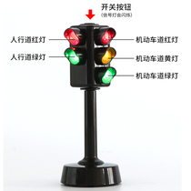  Traffic light toy traffic light model simulation road speed light Kindergarten childrens early education sound and light toys