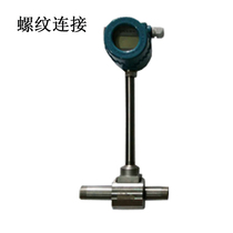 Intelligent vortex steam flowmeter gauge natural gas digital display compressed air high temperature liquid flowmeter gas