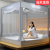  Mosquito net three-door zipper new princess wind 1 5 meters 1 8m bed double household yurt anti-fall children 2 0