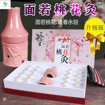 Face if set box scraping moxibustion Cup beauty salon facial moxibustion pot moxibustion pot moxibustion moxibustion face peach flower moxibustion ceramic pot