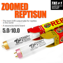 American ZOOMED Zumet T8 15W 10 0 5 0 UVB calcium supplement Tube