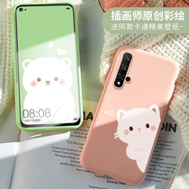 Glory 20 mobile phone case women cartoon cute liquid silicone soft shell glory 20i male Tide brand ultra-thin protective cover V20 couple personality creative Net red limited edition soft edge simple all-inclusive anti-fall