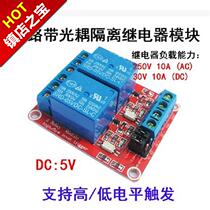 2-way relay module with optocoupler isolation support high and low level trigger 5vf two way xtw-2