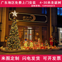 6 meters 8 meters large Christmas tree outdoor hotel shopping mall 3 meters 5 meters 7 meters 12 meters frame tree 10 meters scene customization