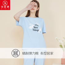 Huayou Yuan Pure Cotton Casual Short Sleeve Home Conserved Summer Freshener Print Students Can Wear Pyjamas and Sleeping Pants Two Suits