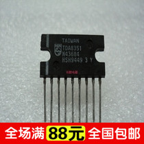 (Home appliance maintenance) Original imported TDA8351 field output integrated circuit tested for quality assurance