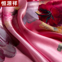 Hengyuanxiang silk scarf scarf women winter shawl spring thin mulberry silk mother big square scarf Hangzhou Silk