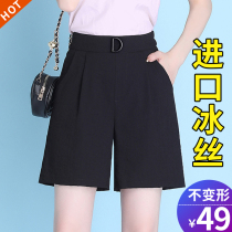 50% PANTS WOMAN SUMMER THIN PARAGRAPH LOOSE 2022 NEW FAT MM BIG CODE CASUAL ICE SILK WOMAN PANTS SUIT SHORTS FEMALE SUMMER