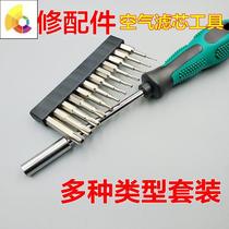 Repair Volkswagen air filter car Audi A4L air filter removal tool screwdriver Hex plum wrench