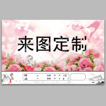 To customize the calendar calendar wedding photo opening ceremony custom 2020 gift background light electronic clock calendar clock