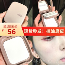 Spot Korea BBIA powder oil control powder loose powder Makeup concealer brightening invisible pores Soft focus 7g new