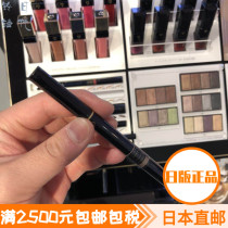 Japan Direct Mail CPB Skin Key Brow 4 Color Optional