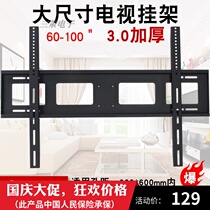 Samsung UA82MU7700JXXZ dedicated large size TV hanger 82 inch thick TV wall bracket