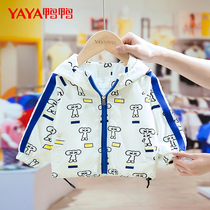 Duck Duck Childrens Coats Male and Female Children Spring and Autumn 2021 New Autumn Baby Jacket Jacket Childrens foreign style childrens clothing