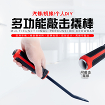 Di speed crowbar crowbar electric car motorcycle tire bar rolling tool cutting wooden box cabinet reef snail