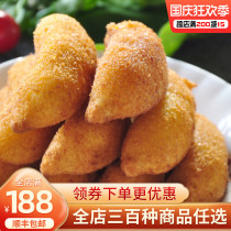 Frozen glutinous rice flour banana 300g 10 pack specialty snack crispy banana wide-style dim sum