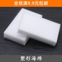 Qianzi heat shrink sheet flower jewelry headgear shape plastic sponge handmade DIY tool sponge pad embossing