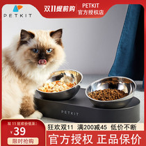 Xiaopei adjustable cat bowl Cat double bowl automatic drinking stainless steel cat bowl Double bowl Dog feeding bowl Dog and cat food bowl