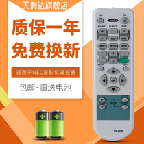 Suitable for ACC projection remote control M260XC M260XS projector remote control RD-445E RD-427E