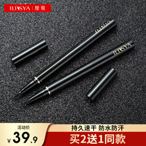 ILISYA soft color eyeliner pen female waterproof sweatproof easy to smudge Long-lasting quick-drying lazy eyeliner glue pen