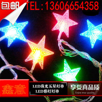 LED light string colored lights Pearls Five Stars Shine full of Star Water Waterproof String Lights Wedding Christmas Day Battery Decorative Lights