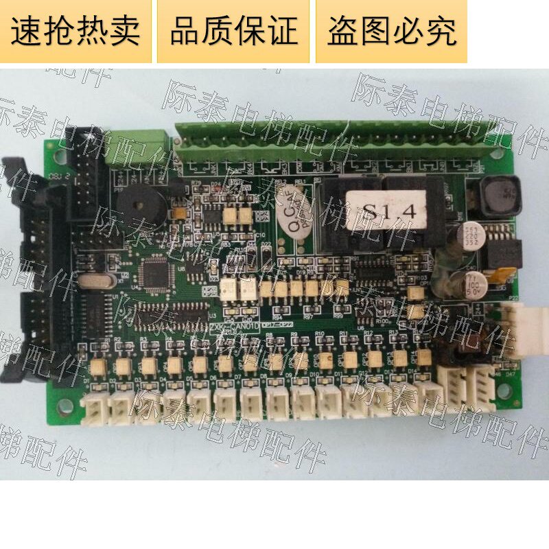 Wuxi Zhongxiu elevator car motherboard ZXK-CAN01D electronic board original new hot sale SF