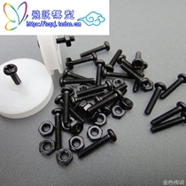 M2 small screw motor fixed screw DIY technology handmade accessories material hair black handling model screws