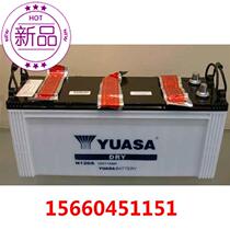 Yuasa battery N120a battery 12v12s0ah maintenance-free warranty for three years