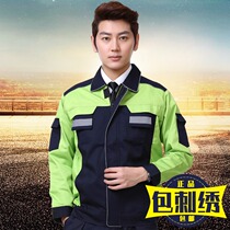 Long-sleeved auto repair machine repair welding spring and autumn tooling Work clothes suit mens custom tops Labor protection clothing wear-resistant and dirty