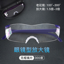 Citigating old man reading glasses magnifying glass high-definition mobile phone repair table repair 3 times wearing high-expansion mirror 30 portable high-multiplier 1000 old flower mirror 1000