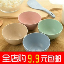 Wheat straw noodles rice bowl household tableware childrens small salad bowl big soup bowl single Nordic eating baby dormitory